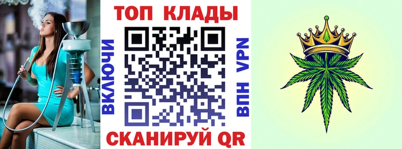 Купить наркотики сайты Комсомольск Каннабис  КОКАИН  Гашиш  Мефедрон 