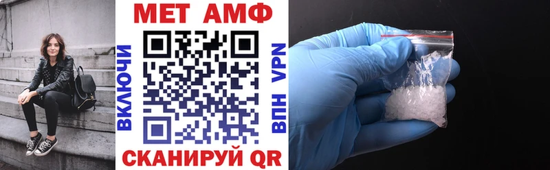 Amphetamine 98%  Комсомольск 