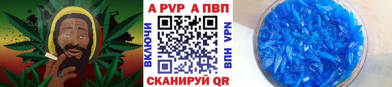 Alpha-PVP крисы CK  Комсомольск 