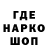ТГК гашишное масло Archy Good