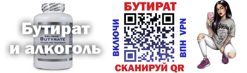 что такое дарк нет формула Бутират BDO Комсомольск blacksprut как зайти