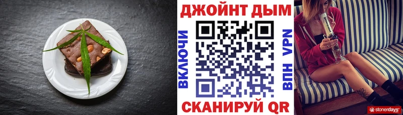Cannafood марихуана  Комсомольск 
