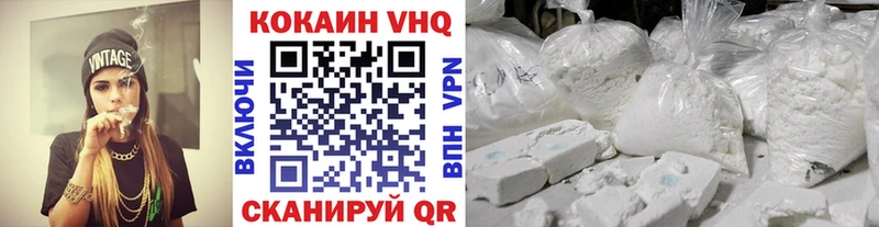 Кокаин Fish Scale  Комсомольск 