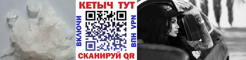 Кетамин VHQ Комсомольск
