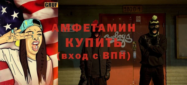 прущие крисы Алексеевка