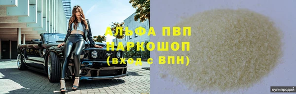 прущие крисы Алексеевка