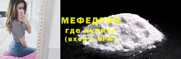 мефедрон VHQ Алексин