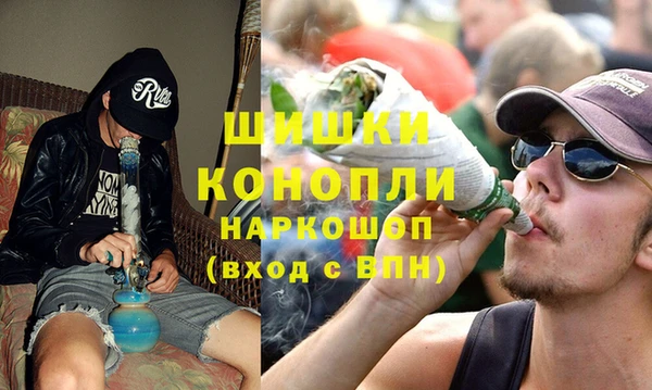 мефедрон VHQ Алексин