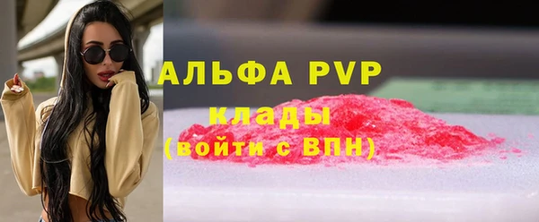 прущие крисы Алексеевка