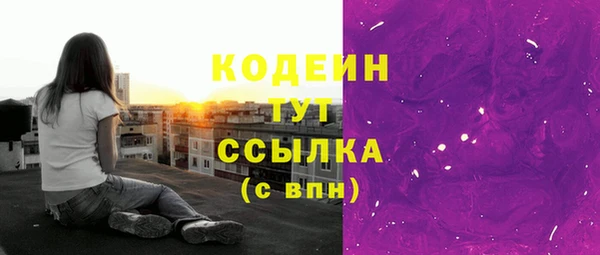 бошки Приозерск