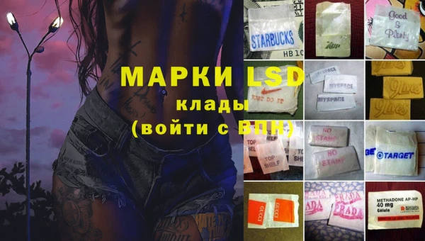 прущие крисы Алексеевка