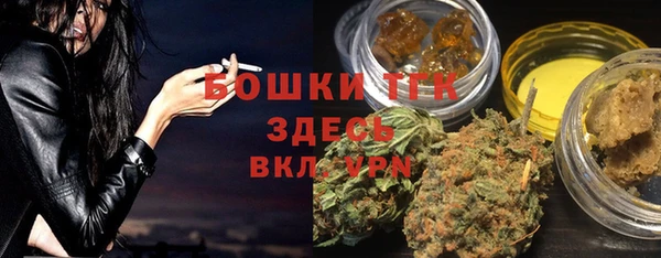 трава Алзамай