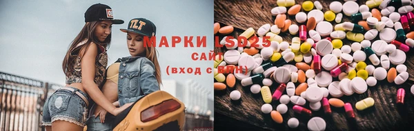 прущие крисы Алексеевка