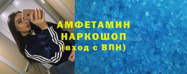 трава Алзамай