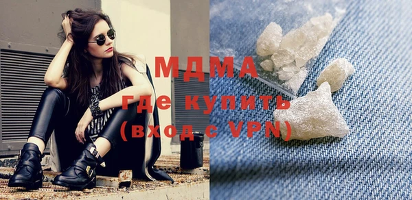 мефедрон VHQ Алексин
