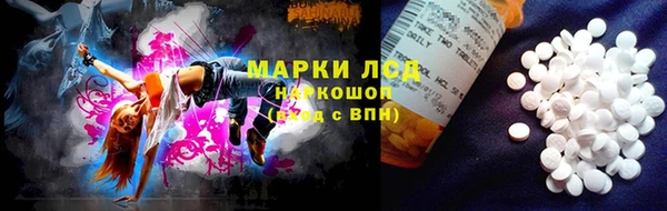мефедрон VHQ Алексин