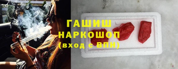 трава Алзамай