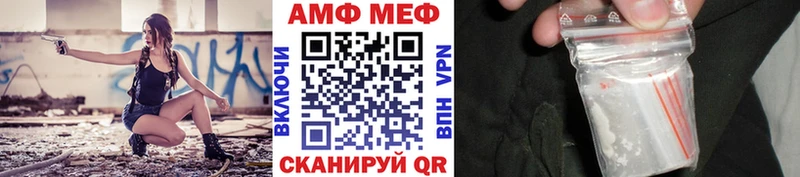Первитин Декстрометамфетамин 99.9%  Комсомольск 