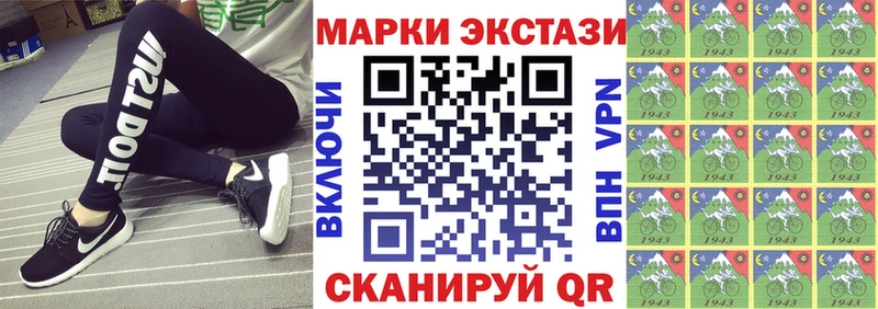 Марки 25I-NBOMe 1,5мг  ссылка на мегу tor  Комсомольск 