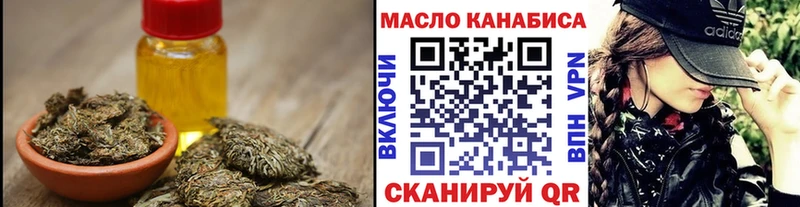 mega ONION  Комсомольск  ТГК Wax  продажа наркотиков 